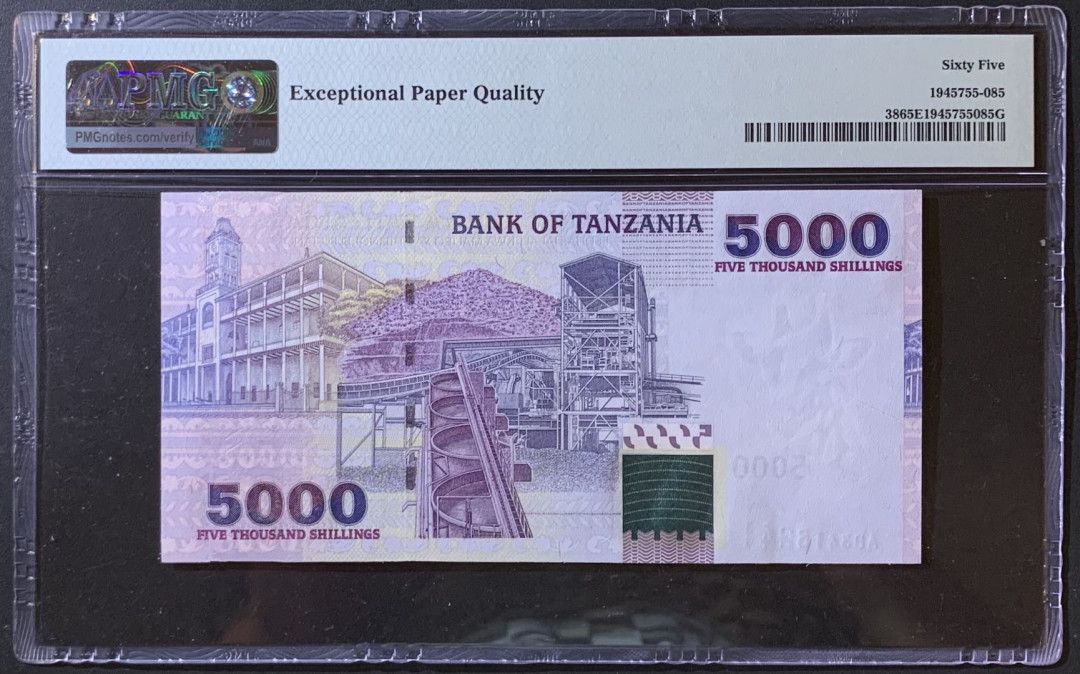 紫瑗钱币——微拍第110期—纸币场 坦桑尼亚 2003年 犀牛 5000先令 PMG 65 EPQ （P-38）