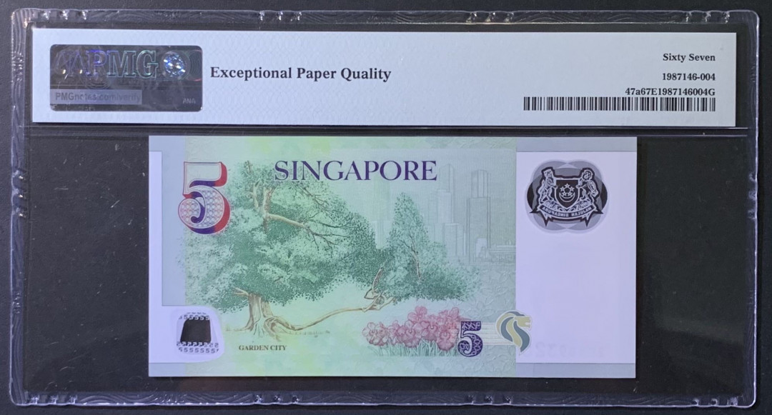 紫瑗钱币——微拍第110期—纸币场 新加坡 2005年 人像版 5元 初版 PMG 67 EPQ （P-47a)