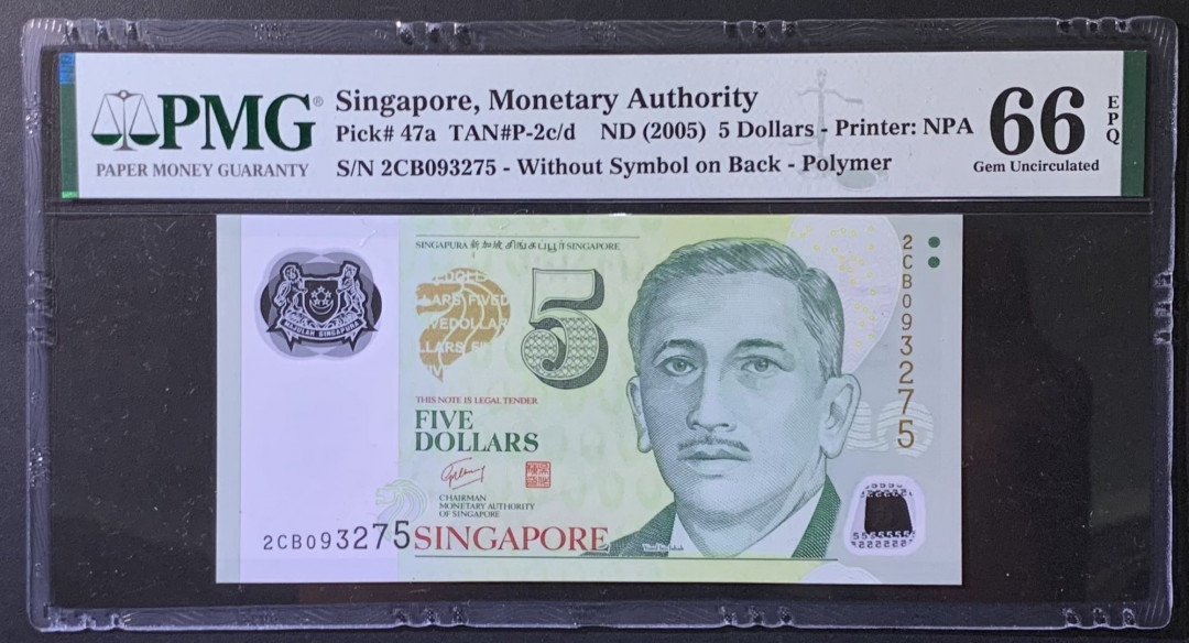 紫瑗钱币——微拍第110期—纸币场 新加坡 2005年 人像版 5元 初版 PMG 66 EPQ （P-47a)