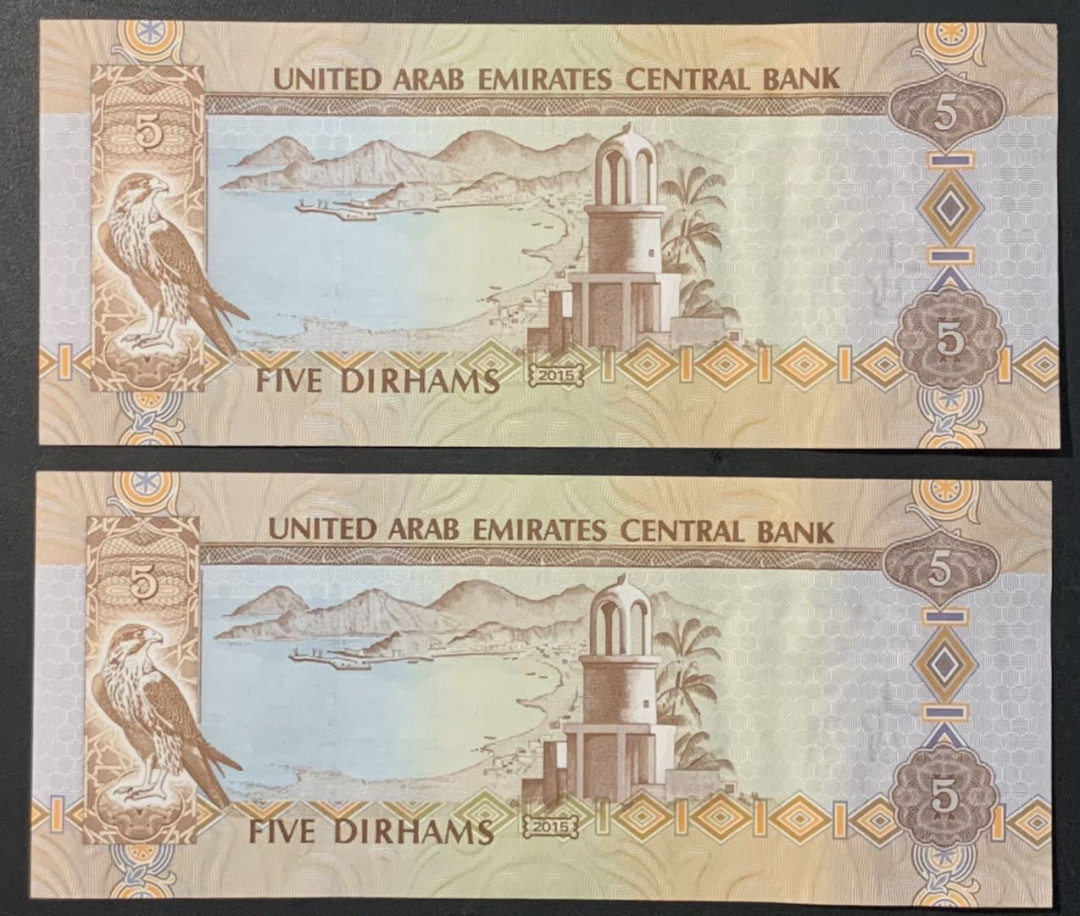 紫瑗钱币——微拍第110期—纸币场 阿联酋 2015年 5迪拉姆 UNC 2枚一组 （P-26c)