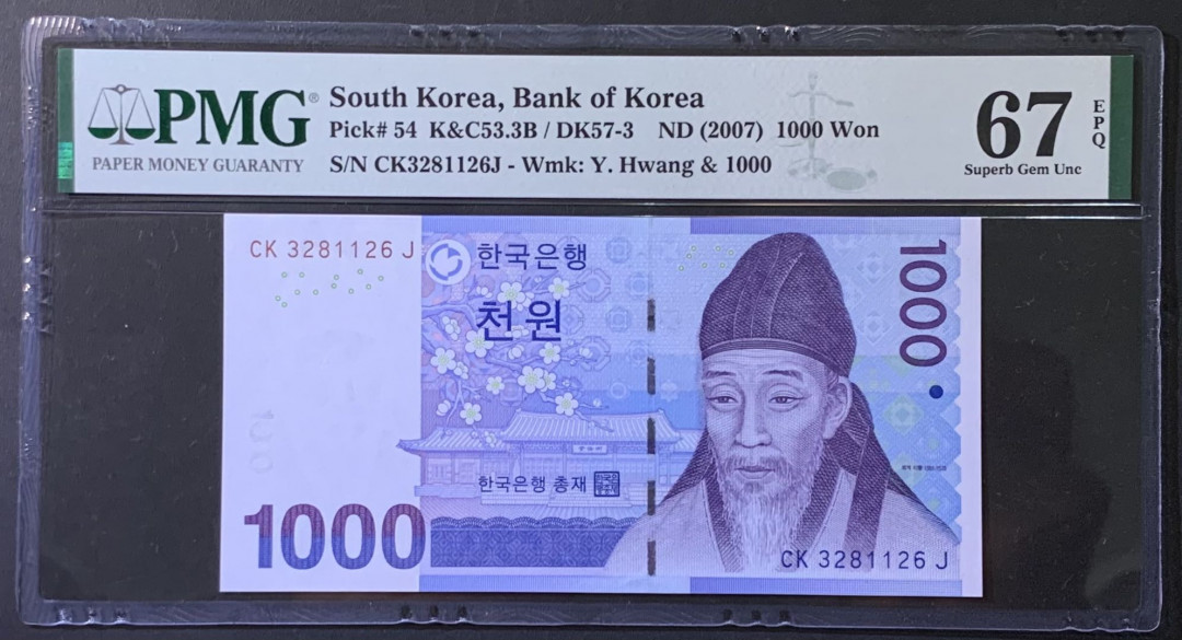 紫瑗钱币——微拍第110期—纸币场 韩国 2007年 李退溪 1000韩元 PMG 67EPQ （P-54）