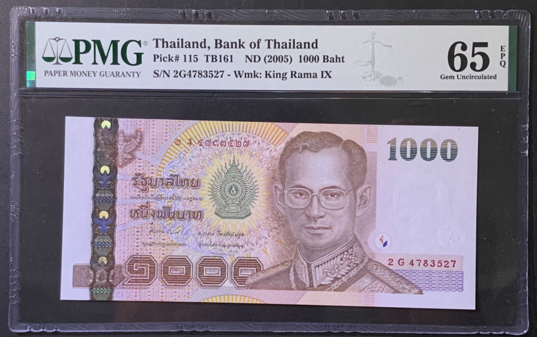紫瑗钱币—微拍第118期 —纸币场 泰国 2005年 普密蓬国王 1000泰铢 PMG 65 EPQ （P-115）