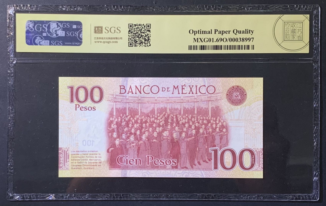 紫瑗钱币——微拍第110期—纸币场 墨西哥 2017年 宪法颁布100周年 100比索 美评 SGS 69 EPQ