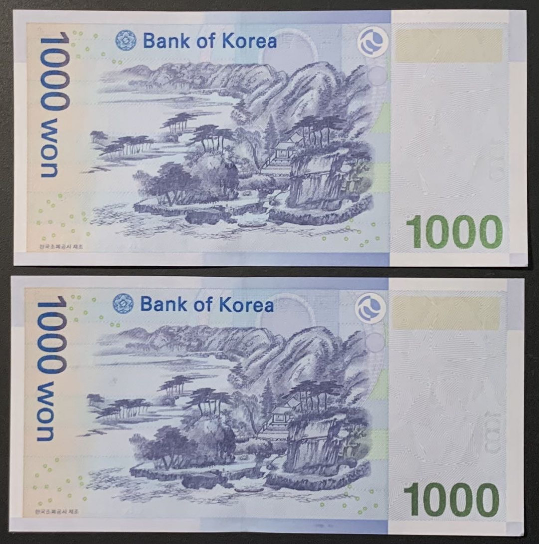 紫瑗钱币——微拍第110期—纸币场 韩国 2007年 李退溪 1000韩元 2枚一组 UNC （P-54）