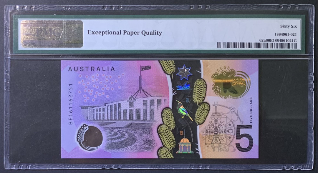 紫瑗钱币—微拍第118期 —纸币场 澳大利亚 2016年 5澳元 PMG 66 EPQ （P-62a）