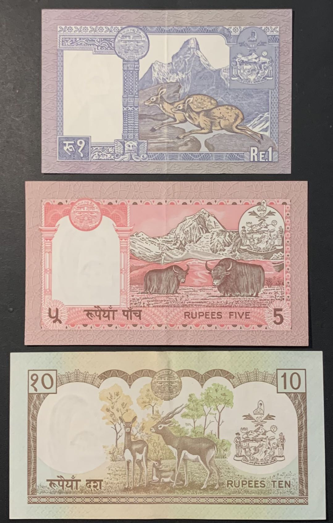 紫瑗钱币——微拍第112期—纸币场 尼泊尔  贾南德拉国王 2 5 10卢比 3枚一组 AUNC 中间有折