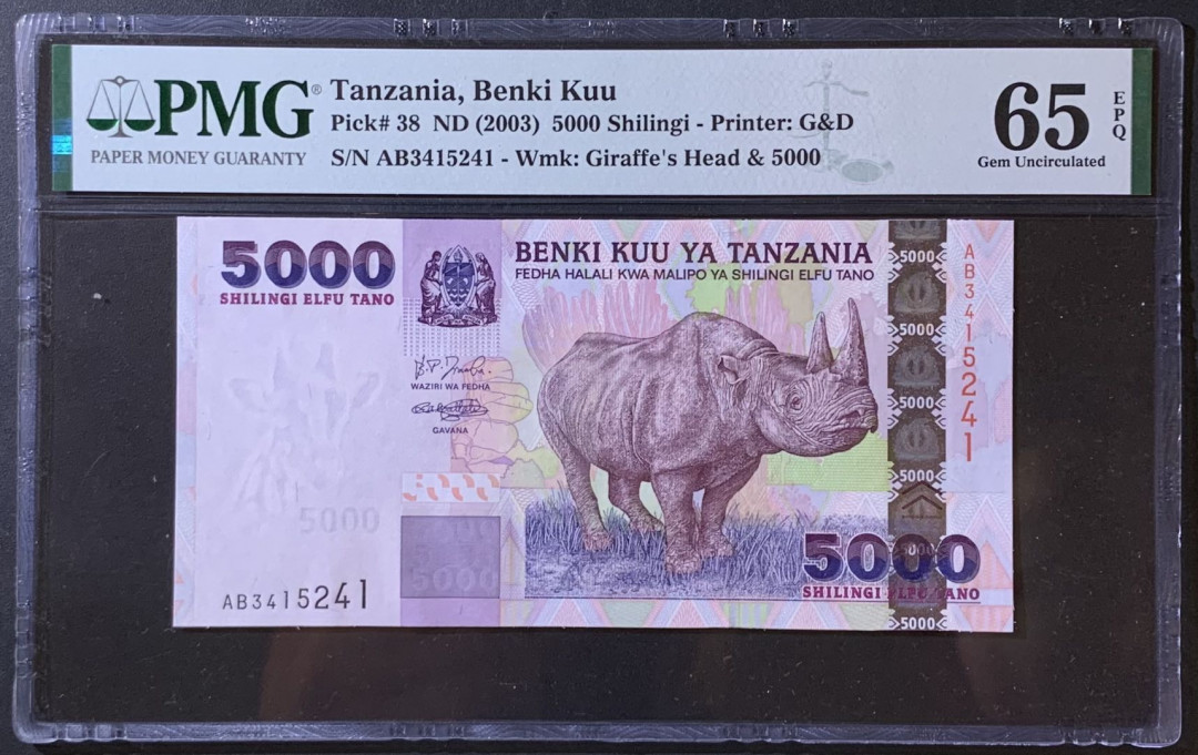 紫瑗钱币——微拍第110期—纸币场 坦桑尼亚 2003年 犀牛 5000先令 PMG 65 EPQ （P-38）