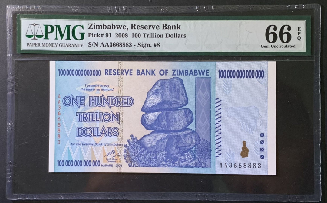 紫瑗钱币——微拍第110期—纸币场 津巴布韦 2008年 100万亿 世界面值最大纸币 PMG 66 EPQ （P-91） AA3668883