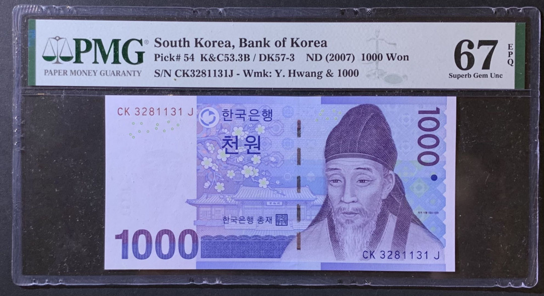 紫瑗钱币——微拍第110期—纸币场 韩国 2007年 李退溪 1000韩元 PMG 67EPQ （P-54）