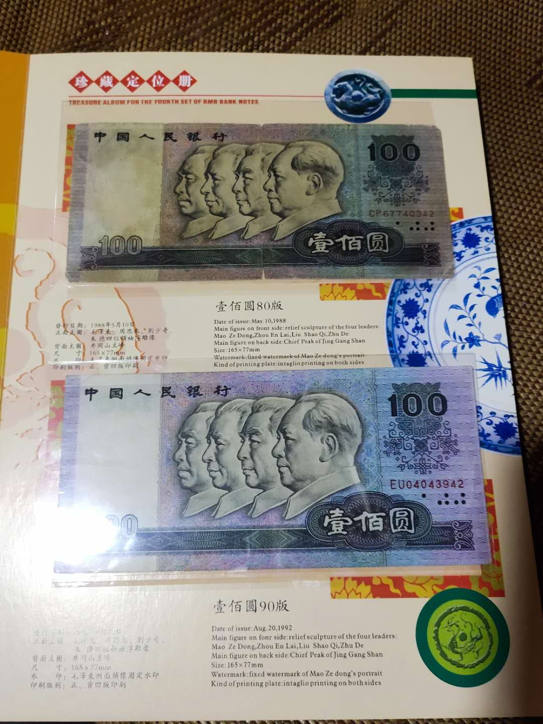 First