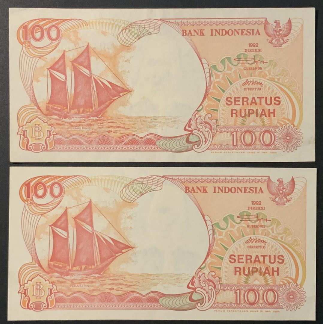 紫瑗钱币——微拍第112期—纸币场 印度尼西亚 1994年 船 100卢比 2枚一组 UNC （P-127c)