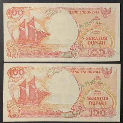 紫瑗钱币——微拍第110期—纸币场 - 印度尼西亚 1994年 船 100卢比 2枚一组 UNC （P-127c)
