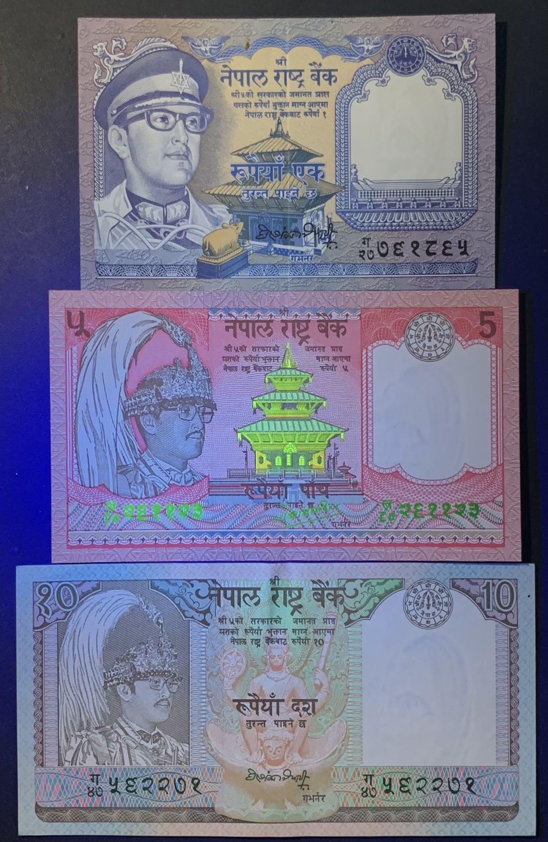 紫瑗钱币——微拍第112期—纸币场 尼泊尔  贾南德拉国王 2 5 10卢比 3枚一组 AUNC 中间有折