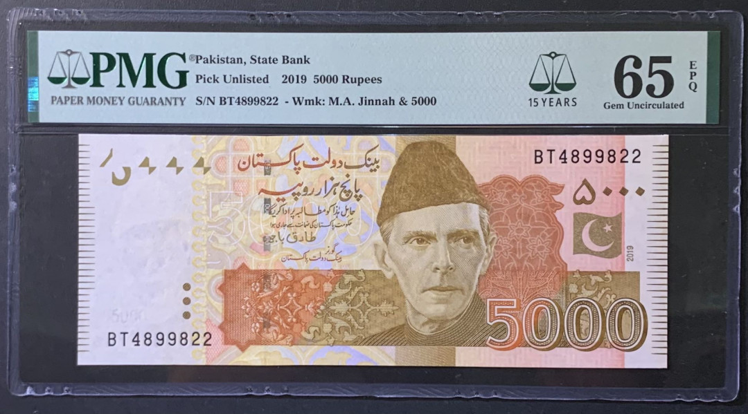 紫瑗钱币—微拍第118期 —纸币场 巴基斯坦 2019年 5000卢比 PMG 65 EPQ 