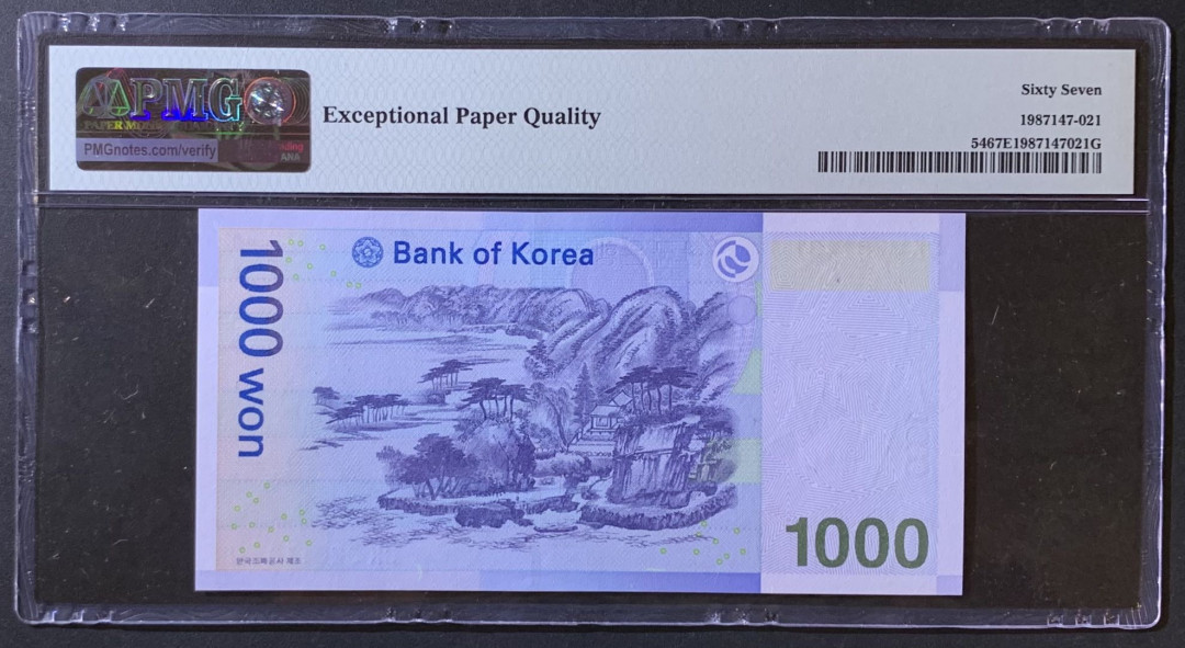 紫瑗钱币——微拍第110期—纸币场 韩国 2007年 李退溪 1000韩元 PMG 67EPQ （P-54）