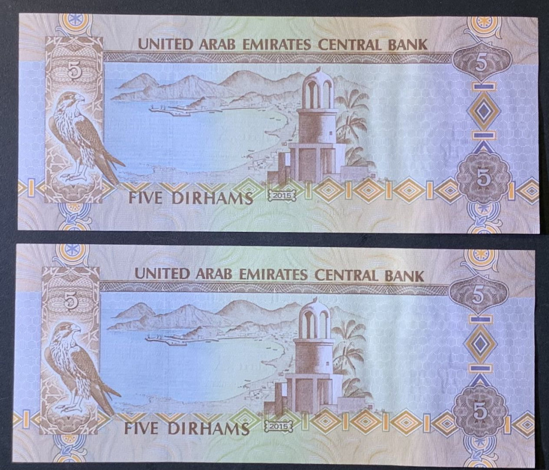 紫瑗钱币——微拍第110期—纸币场 阿联酋 2015年 5迪拉姆 UNC 2枚一组 （P-26c)
