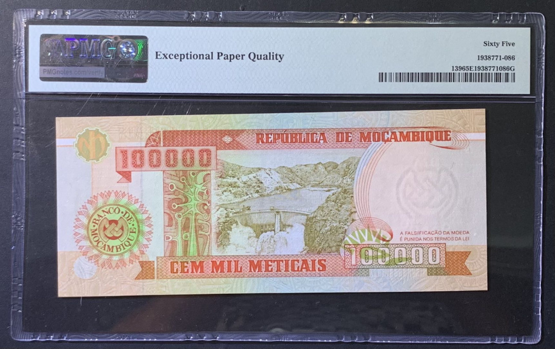 紫瑗钱币——微拍第110期—纸币场 莫桑比克 1993年 100000梅蒂卡尔 PMG 65 EPQ （P-139）