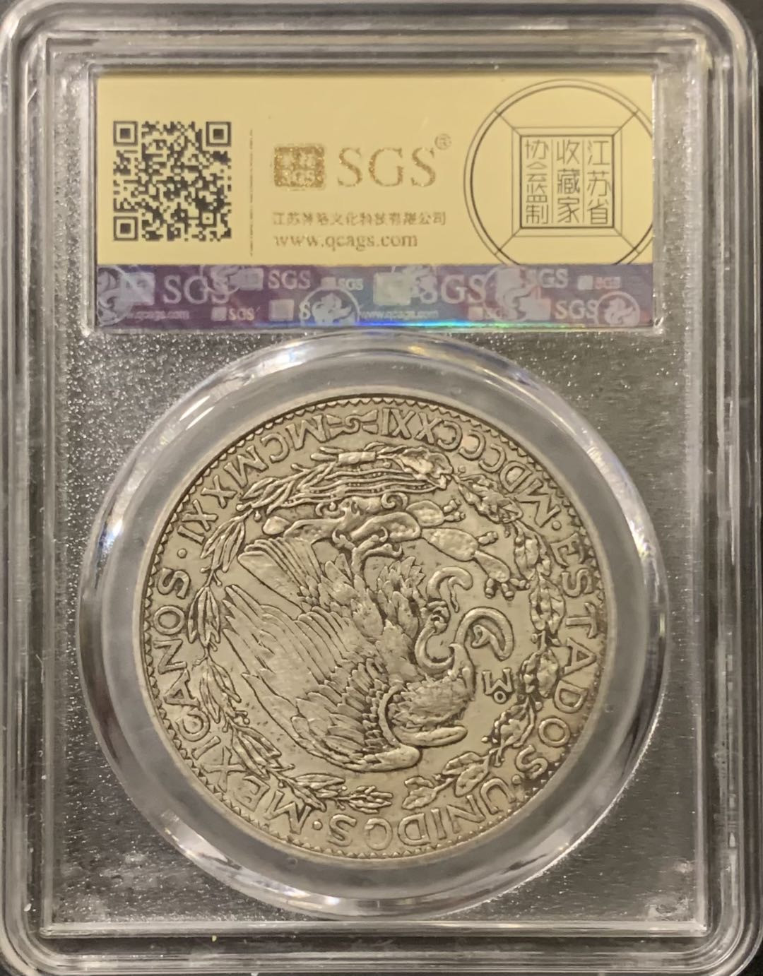 紫瑗钱币——微拍第111期 墨西哥 1921年 独立100周年 天使 2比索 26.7克 0.9银 美评 SGS AU50