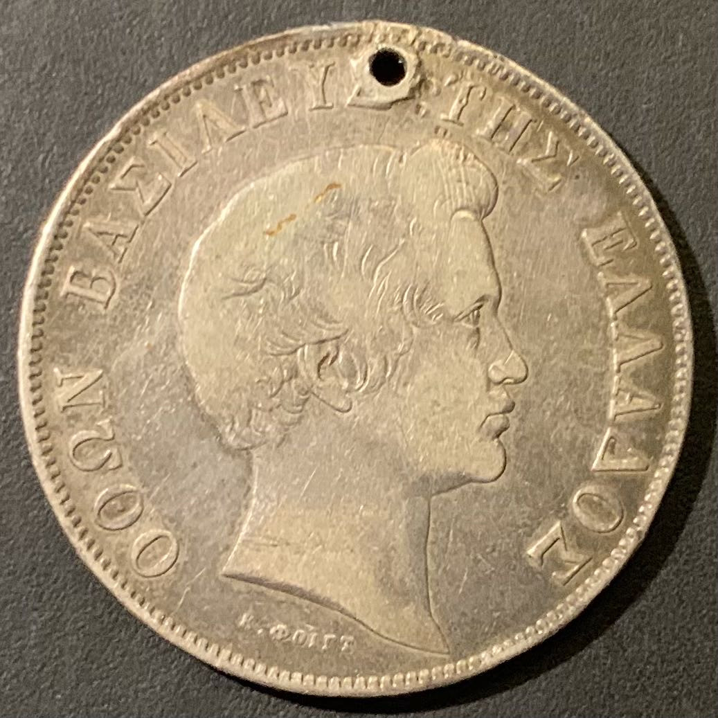 紫瑗钱币——微拍第111期 希腊 1833年  奥拓一世 5德拉克马 22.38克 0.9银 有洞孔