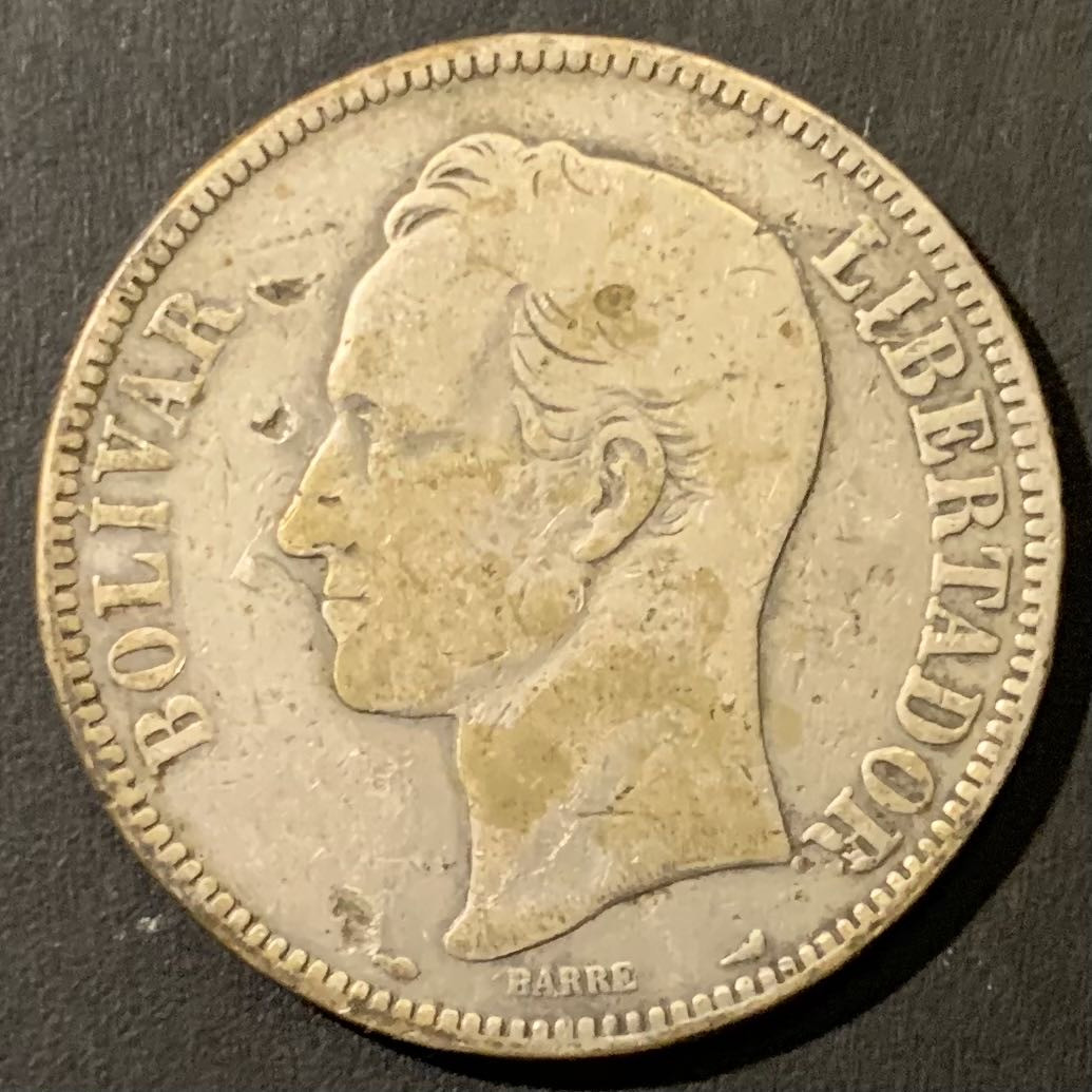 紫瑗钱币——微拍第111期 委内瑞拉 1912年 5玻璃瓦尔 25克 0.9银 少年份