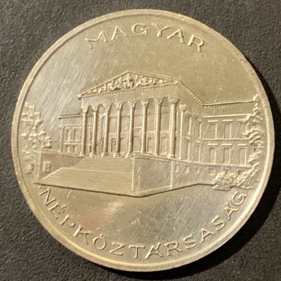 紫瑗钱币——微拍第111期 匈牙利 1956年 福林诞辰10周年 10福林 12.5克 0.8银