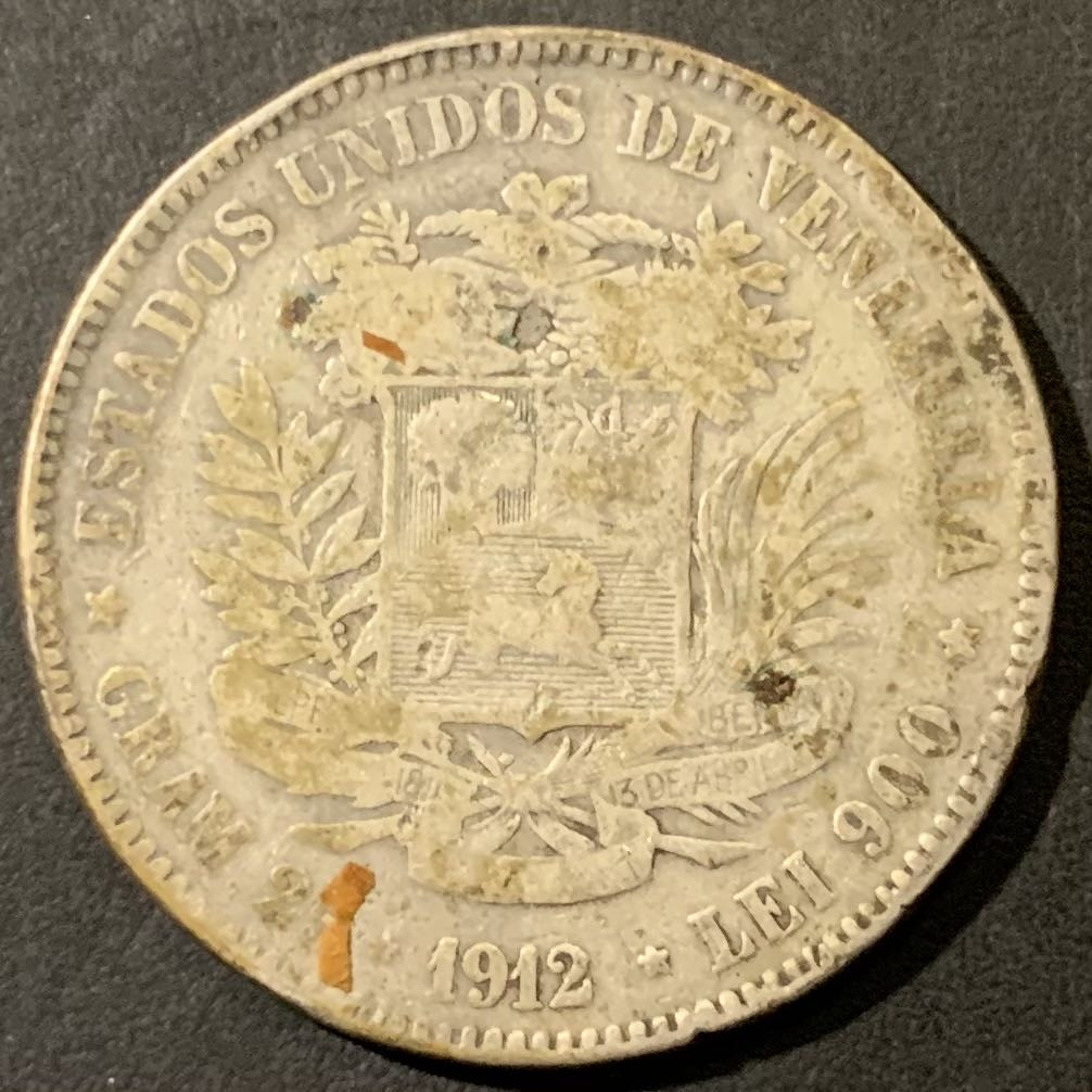 紫瑗钱币——微拍第111期 委内瑞拉 1912年 5玻璃瓦尔 25克 0.9银 少年份