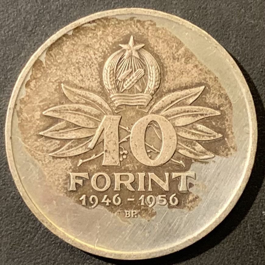 紫瑗钱币——微拍第111期 匈牙利 1956年 福林诞辰10周年 10福林 12.5克 0.8银