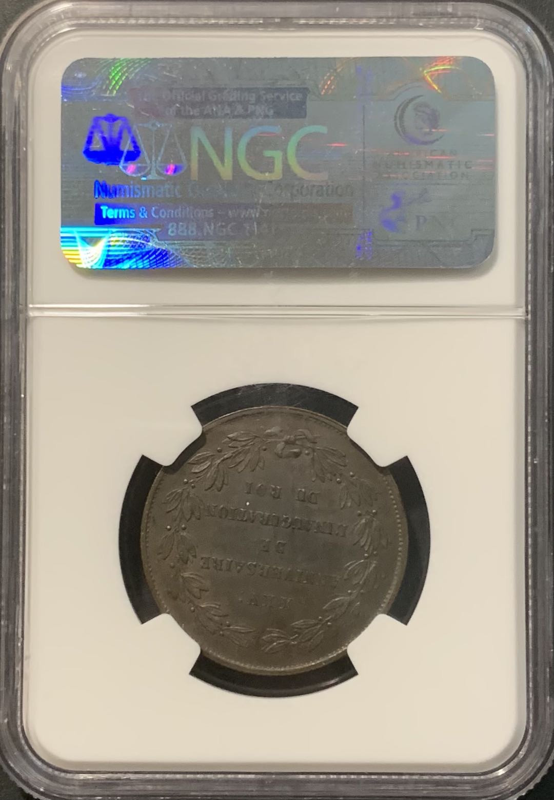 紫瑗钱币——微拍第111期 比利时 1856年 独立25周年 王国纪念 5生丁 NGC MS63 BN