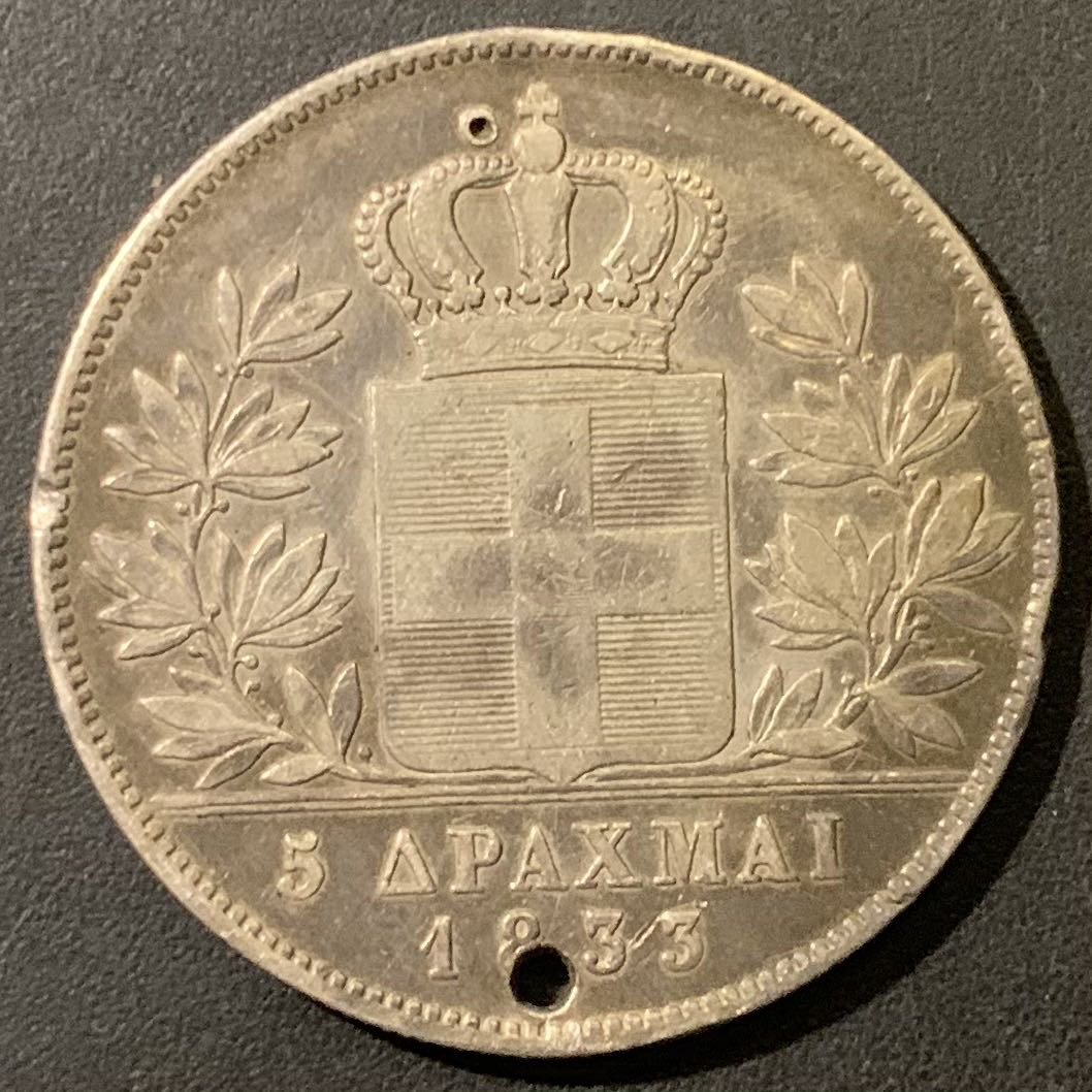 紫瑗钱币——微拍第111期 希腊 1833年  奥拓一世 5德拉克马 22.38克 0.9银 有洞孔