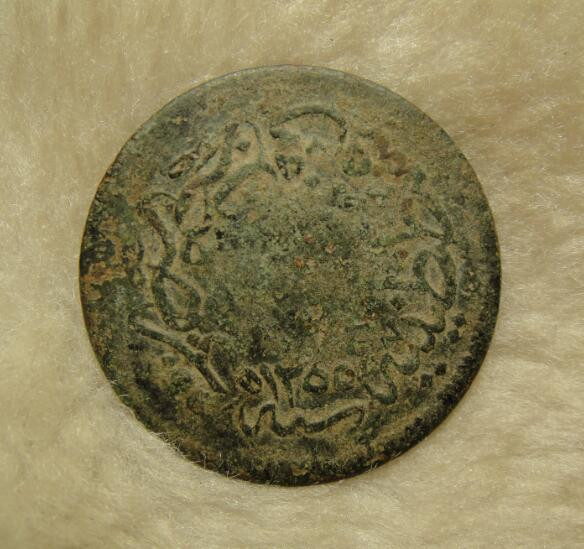 阿尔特米德古典钱币中国微拍第六期 奥斯曼帝国铜币