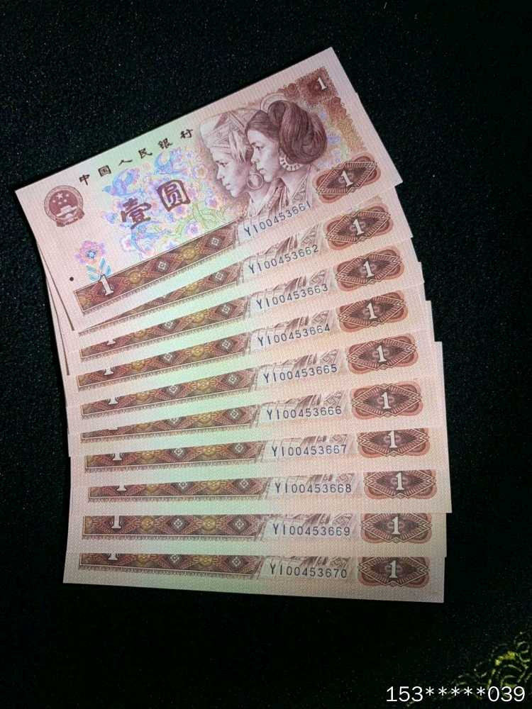第二十九场拍卖活动 901标十