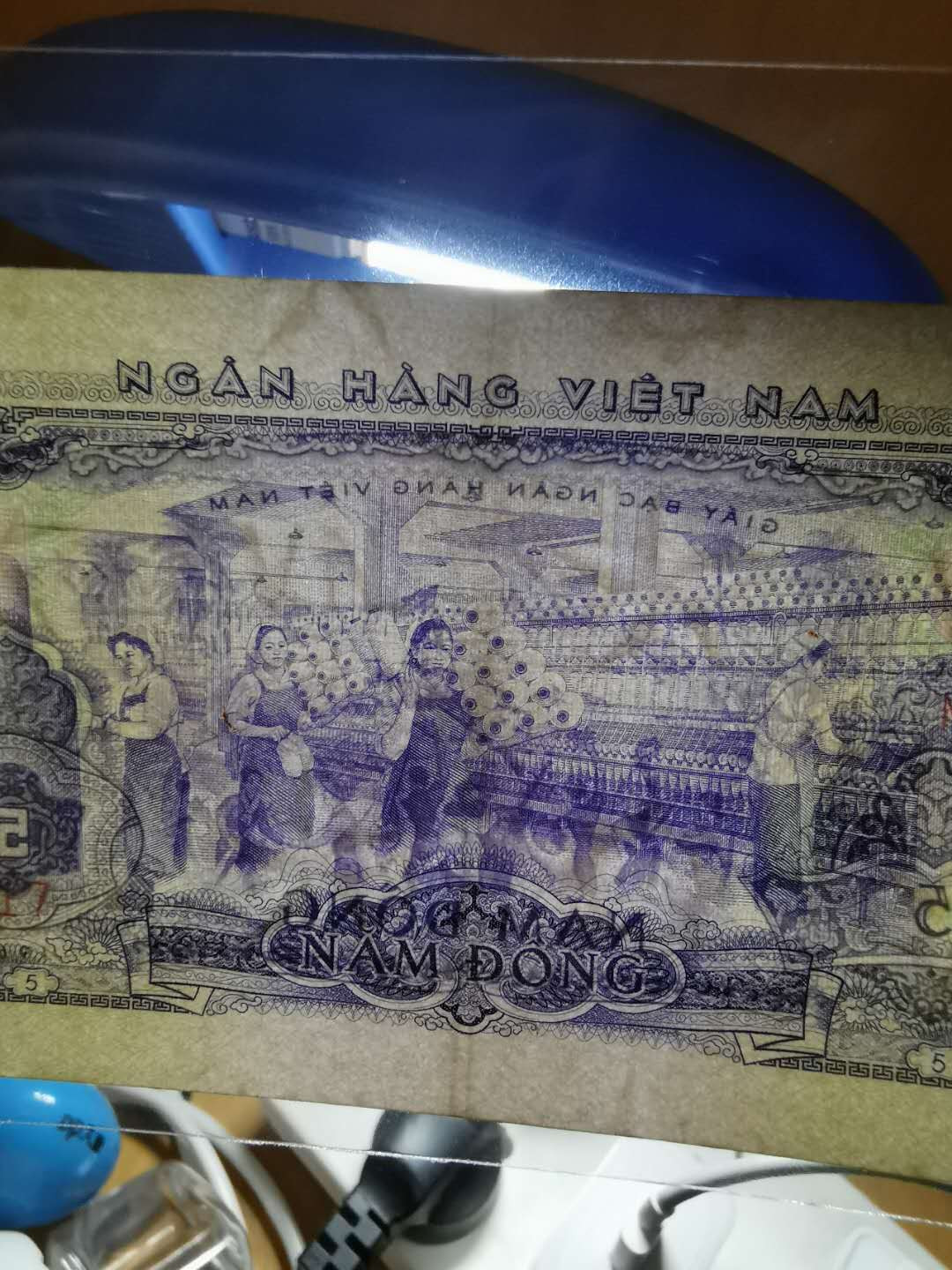 【鲸贝乐淘】千字文·第“图写禽兽，画彩仙灵”号拍卖 【中国代印】越南1966年5盾，流通品有中折，阿尔巴尼亚1976年50列克中字版，一角有小折痕AUNC 