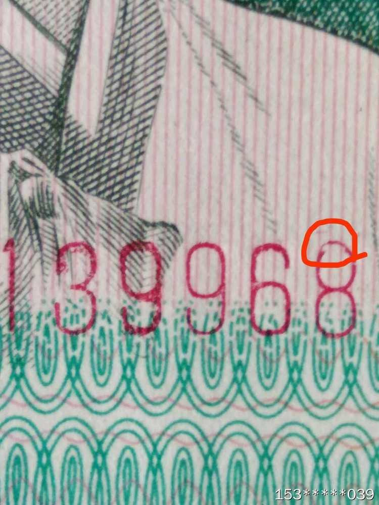 第二十九场拍卖活动 8002趣味币