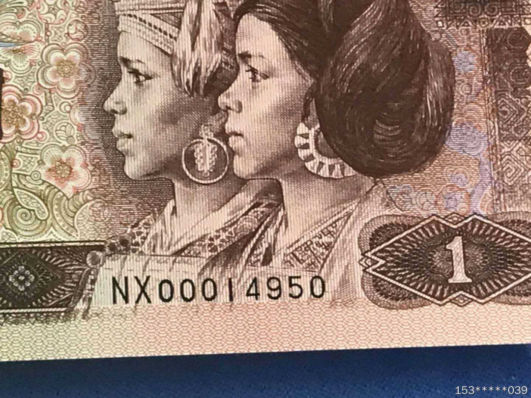 第二十九场拍卖活动 961补号王