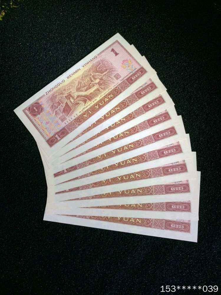 第二十九场拍卖活动 961标十带豹子号