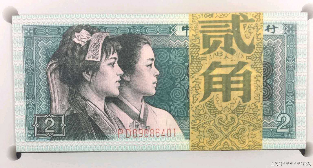 第二十九场拍卖活动 8002评级精制币
