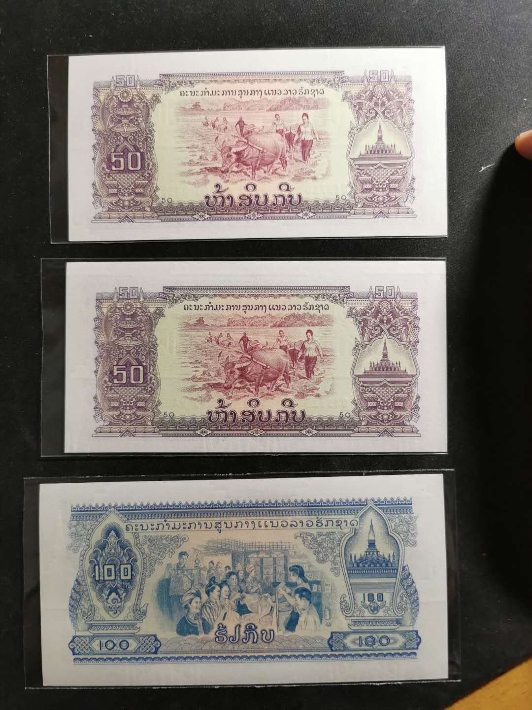 【鲸贝乐淘】千字文·第“图写禽兽，画彩仙灵”号拍卖 【中国代印】1968年老挝🇱🇦 50.100基普三张，庙宇水印，全新全品UNC 