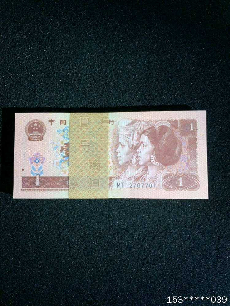 第二十九场拍卖活动 961狮子号一刀