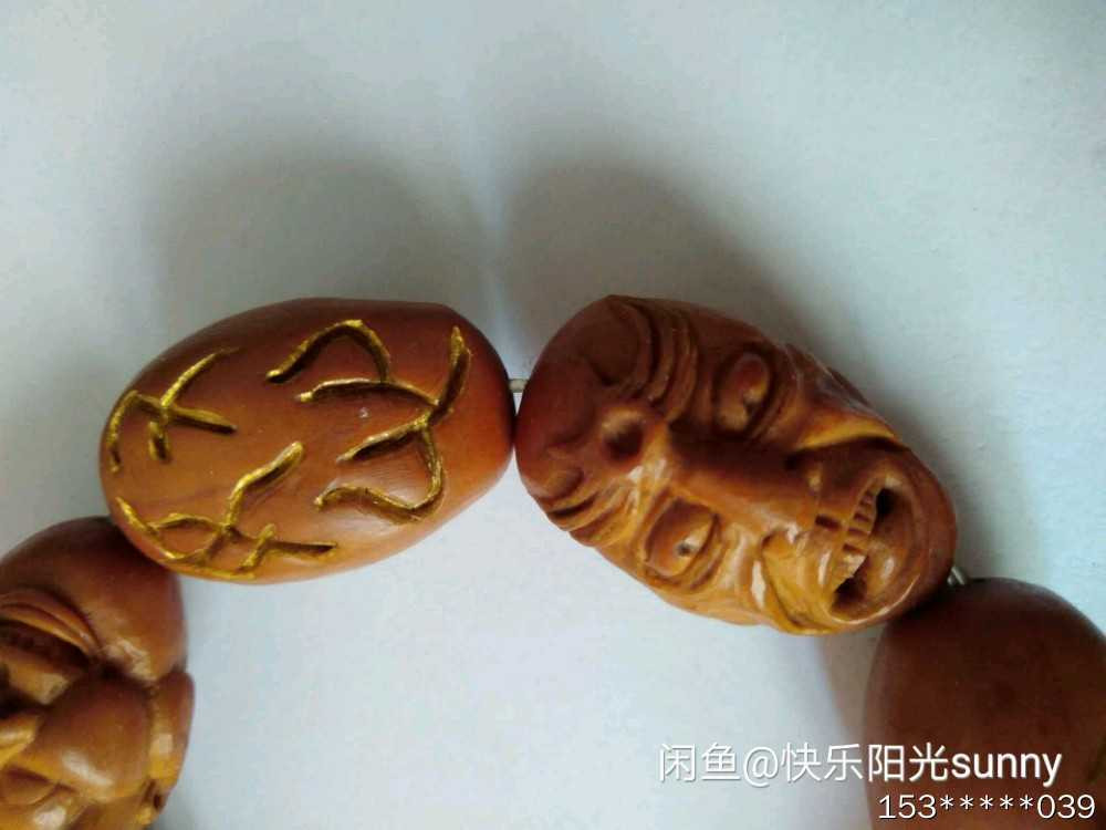第二十九场拍卖活动 橄榄核手串