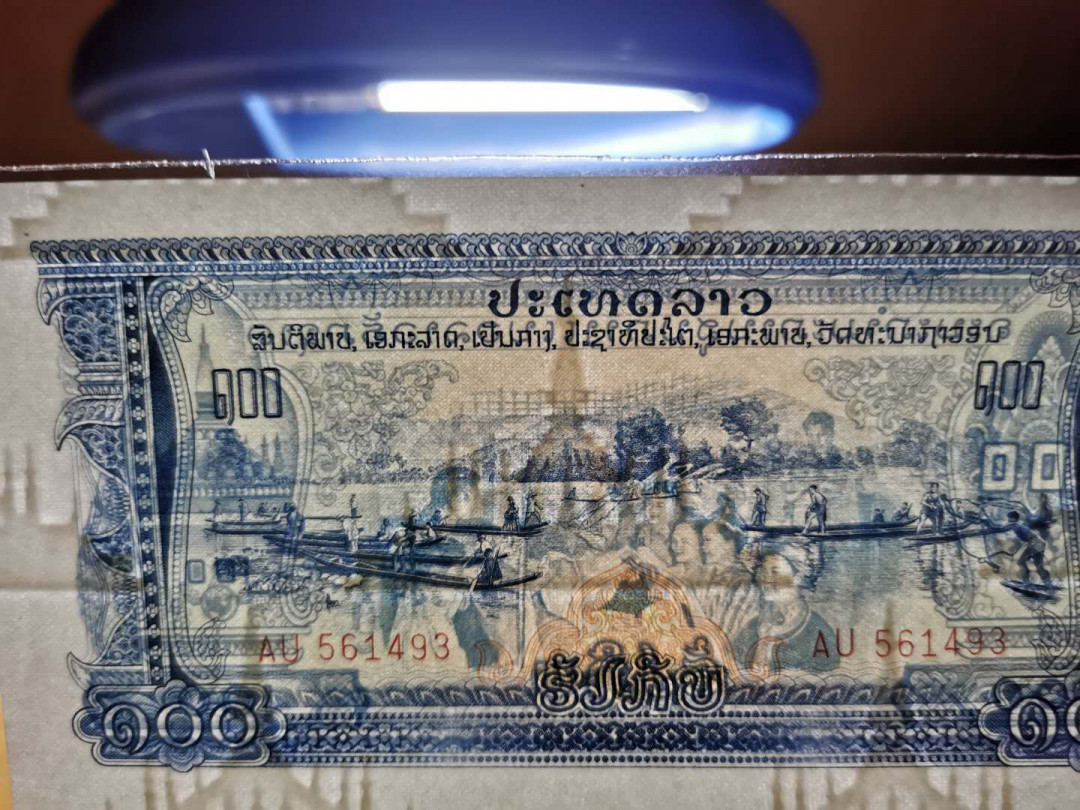 【鲸贝乐淘】千字文·第“图写禽兽，画彩仙灵”号拍卖 【中国代印】1968年老挝🇱🇦 50.100基普三张，庙宇水印，全新全品UNC 