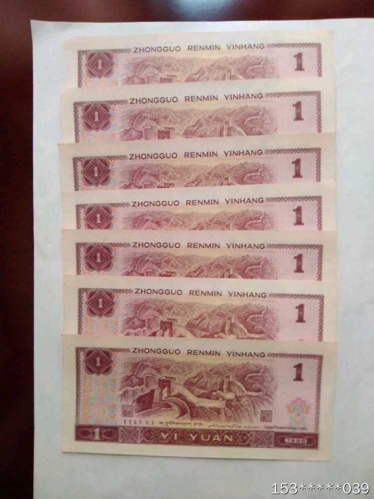 第二十九场拍卖活动 961关门冠