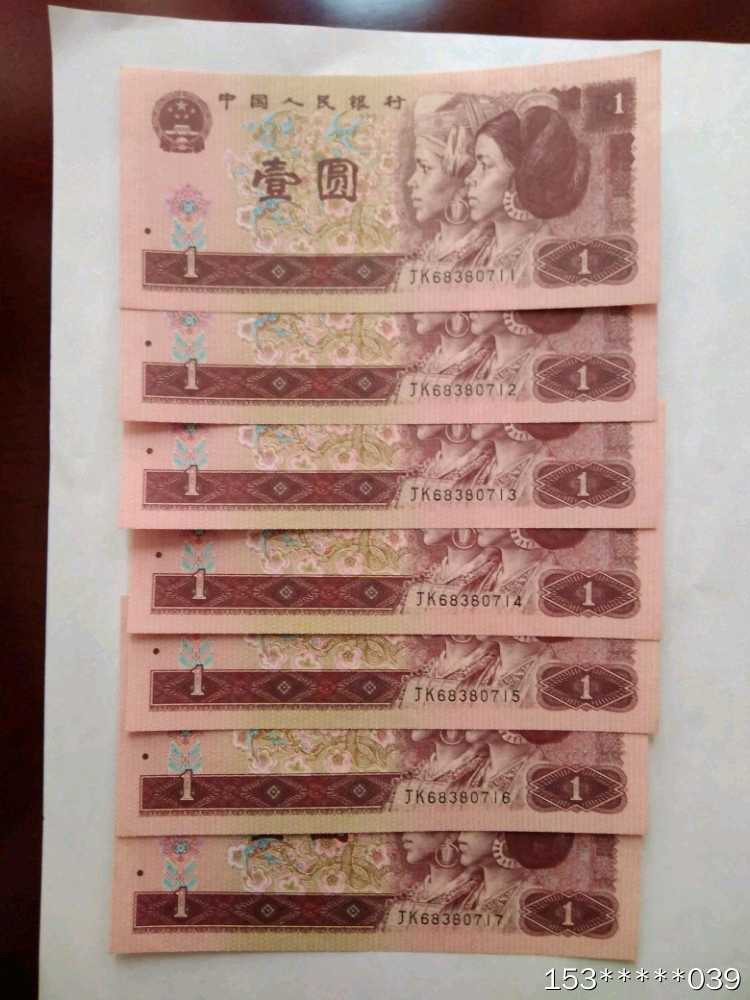 第二十九场拍卖活动 961关门冠