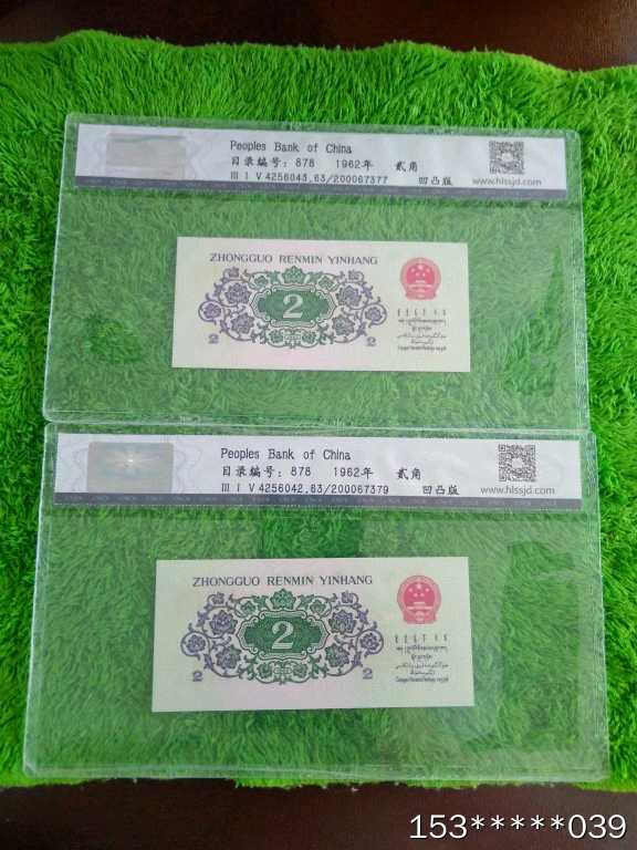 第十六期活动 三版大桥凹凸版2张