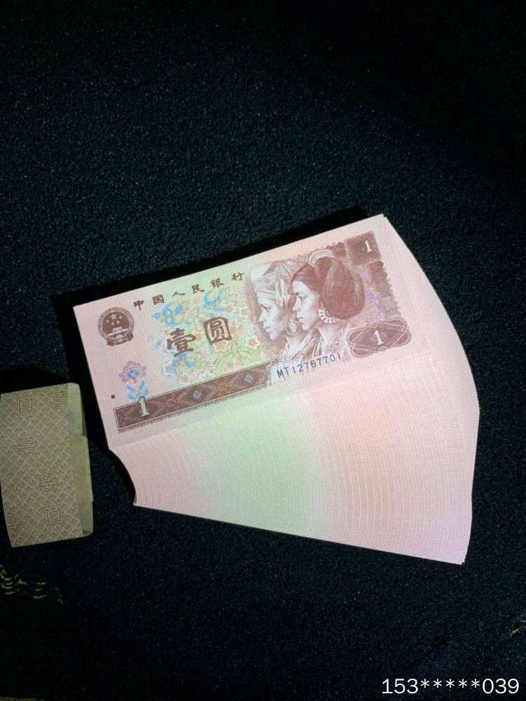 第二十九场拍卖活动 961狮子号一刀