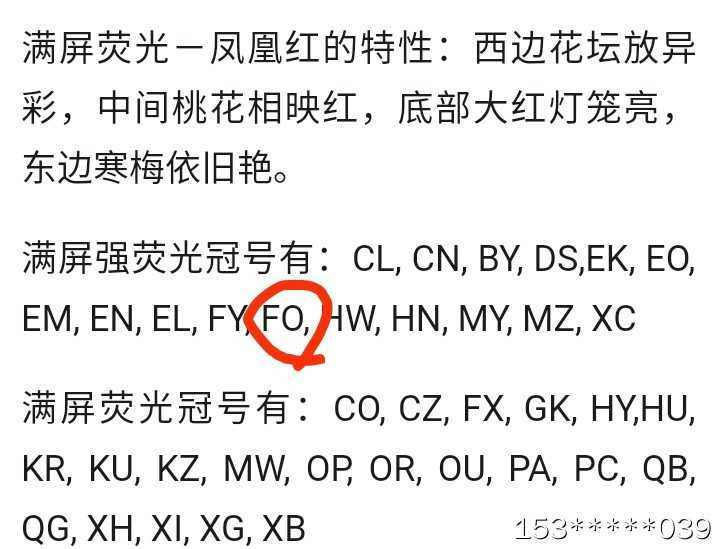 第二十九场拍卖活动 961标十带狮子号