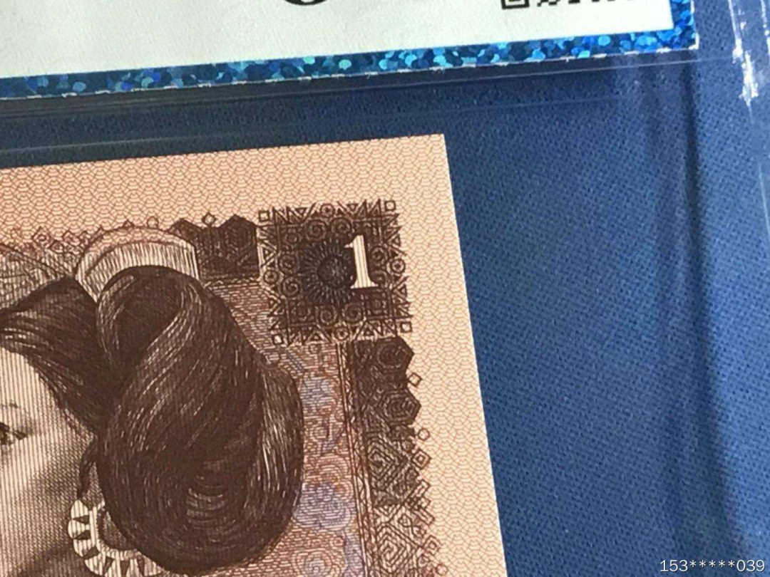 第二十九场拍卖活动 961补号王