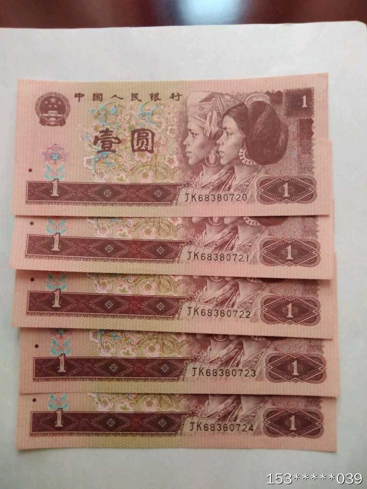 第二十九场拍卖活动 961关门冠