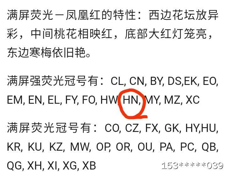 第二十九场拍卖活动 961散连