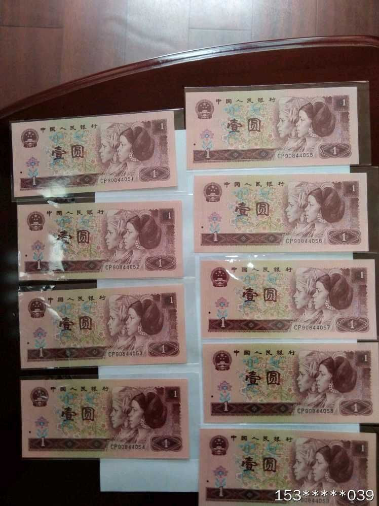 第二十九场拍卖活动 961首发冠