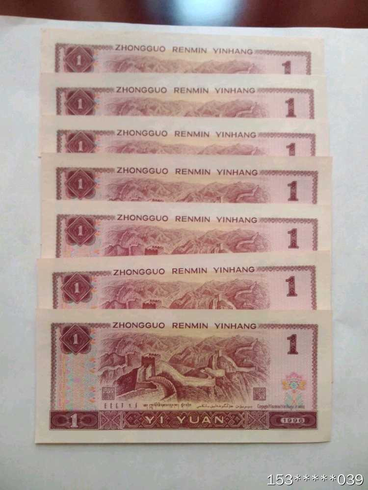 第二十九场拍卖活动 961关门冠